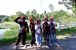 บริษัท ไทยออยล์ จำกัด (มหาชน) 16 ธันวาคม 2568