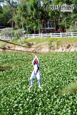 บริษัท ไทยออยล์ จำกัด (มหาชน) 16 ธันวาคม 2568