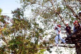 บริษัท ไทยออยล์ จำกัด (มหาชน) 16 ธันวาคม 2568