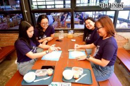 บริษัท ไทยออยล์ จำกัด (มหาชน) 16 ธันวาคม 2568