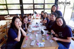 บริษัท ไทยออยล์ จำกัด (มหาชน) 16 ธันวาคม 2568