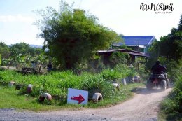 บริษัท ไทยออยล์ จำกัด (มหาชน) 16 ธันวาคม 2568