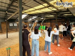 Mega We care Outing Trip ครั้งที่ 3 18 กันยายน 2569