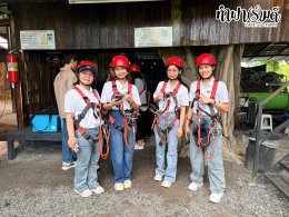 Mega We care Outing Trip ครั้งที่ 3 18 กันยายน 2569