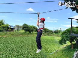 Mega We care Outing Trip ครั้งที่ 3 18 กันยายน 2569