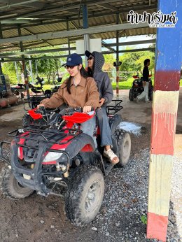 Mega We care Outing Trip ครั้งที่ 3 18 กันยายน 2569