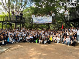 Mega We care Outing Trip ครั้งที่ 3 18 กันยายน 2569