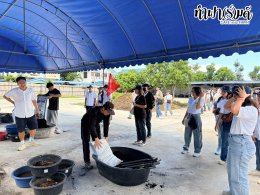 Mega We care Outing Trip ครั้งที่ 3 18 กันยายน 2569