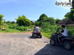 TUV SUD Thailand 04 กันยายน 2569