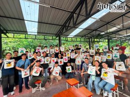 TUV SUD Thailand 04 กันยายน 2569