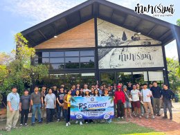 TUV SUD Thailand 04 กันยายน 2569