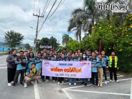 Yamaha club และ บรืษัท พรโชค ออโต้ ไบค์ จำกัด 9 สิงหาคม 2569