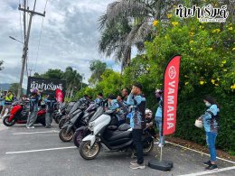 Yamaha club และ บรืษัท พรโชค ออโต้ ไบค์ จำกัด 9 สิงหาคม 2569