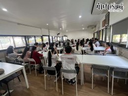 คณะครุศาสตร์ มหาวิทยาลัยราชภัฏอุบลราชธานี 26 มีนาคม 2569