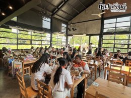 คณะครุศาสตร์ มหาวิทยาลัยราชภัฏอุบลราชธานี 26 มีนาคม 2569