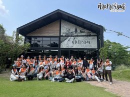 คณะครุศาสตร์ มหาวิทยาลัยราชภัฏอุบลราชธานี 26 มีนาคม 2569