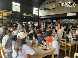 คณะครุศาสตร์ มหาวิทยาลัยราชภัฏอุบลราชธานี 26 มีนาคม 2569