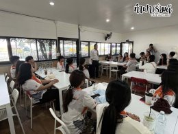 คณะครุศาสตร์ มหาวิทยาลัยราชภัฏอุบลราชธานี 26 มีนาคม 2569