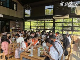 คณะครุศาสตร์ มหาวิทยาลัยราชภัฏอุบลราชธานี 26 มีนาคม 2569