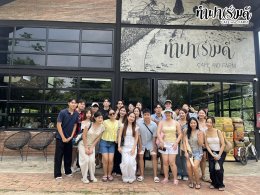 มหาวิทยาลัยเกษตรศาสตร์ 19 มีนาคม 2569