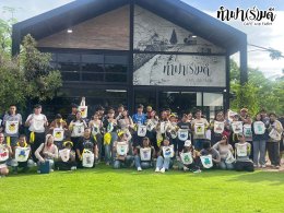 ต.พนัสยานยนต์และยามาฮ่า 17 พฤษภาคม 2569