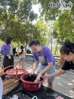 บริษัท ดานิลี่ จำกัด 7 มีนาคม 2569