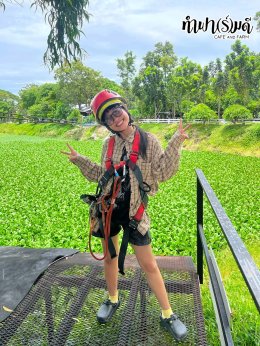 บริษัท ดาโอส จำกัด 8 สิงหาคม 2569