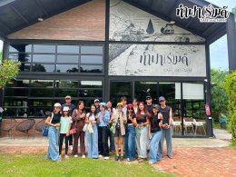 บริษัท ดาโอส จำกัด 8 สิงหาคม 2569