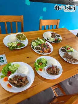 บริษัท ดาโอส จำกัด 8 สิงหาคม 2569