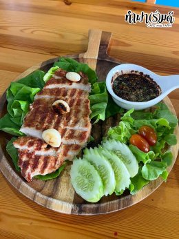 บริษัท ดาโอส จำกัด 8 สิงหาคม 2569