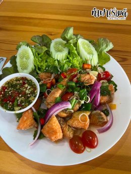 บริษัท ดาโอส จำกัด 8 สิงหาคม 2569