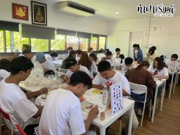 บริษัท บีวายดี ออโต้ (ประเทศไทย) จำกัด 14 มิถุนายน 2569