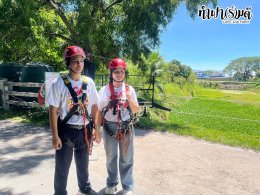 บริษัท บีวายดี ออโต้ (ประเทศไทย) จำกัด 14 มิถุนายน 2569