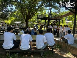 บริษัท บีวายดี ออโต้ (ประเทศไทย) จำกัด 14 มิถุนายน 2569