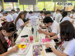 บริษัท บีวายดี ออโต้ (ประเทศไทย) จำกัด 14 มิถุนายน 2569