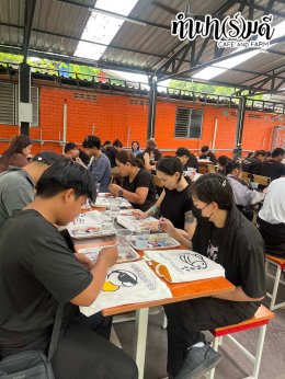 บริษัท พี.เอ็น.เจริญยนต์ จำกัด ตัวแทนยามาฮ่า วันที่ 26 เมษายน 2569
