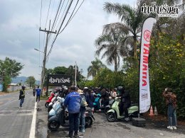 บริษัท พี.เอ็น.เจริญยนต์ จำกัด ตัวแทนยามาฮ่า วันที่ 26 เมษายน 2569