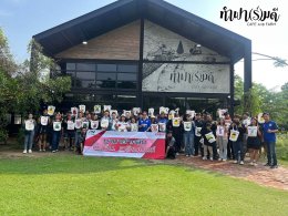 บริษัท พี.เอ็น.เจริญยนต์ จำกัด ตัวแทนยามาฮ่า วันที่ 26 เมษายน 2569