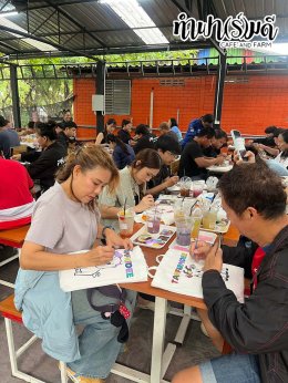 บริษัท พี.เอ็น.เจริญยนต์ จำกัด ตัวแทนยามาฮ่า วันที่ 26 เมษายน 2569