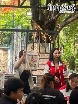 บริษัท พี.เอ็น.เจริญยนต์ จำกัด ตัวแทนยามาฮ่า วันที่ 26 เมษายน 2569