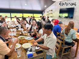 บริษัท รักษาความปลอดภัย ไจแอนท์กรุ๊ป จำกัด 05 กันยายน 2569