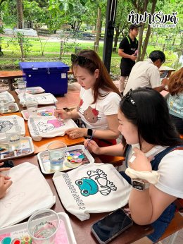บริษัท รักษาความปลอดภัย ไจแอนท์กรุ๊ป จำกัด 05 กันยายน 2569