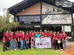 บริษัท สหมิตรเครื่องกล จำกัด (มหาชน) 20 กันยายน 2569