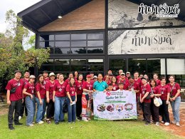 บริษัท สหมิตรเครื่องกล จำกัด (มหาชน) 20 กันยายน 2569