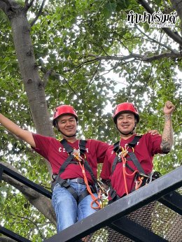 บริษัท สหมิตรเครื่องกล จำกัด (มหาชน) 20 กันยายน 2569