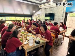 บริษัท สหมิตรเครื่องกล จำกัด (มหาชน) 20 กันยายน 2569