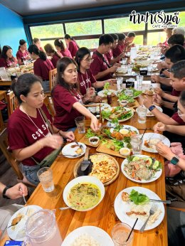 บริษัท สหมิตรเครื่องกล จำกัด (มหาชน) 20 กันยายน 2569