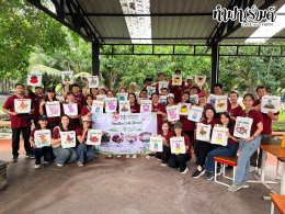 บริษัท สหมิตรเครื่องกล จำกัด (มหาชน) 20 กันยายน 2569