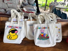 บริษัท สหมิตรเครื่องกล จำกัด (มหาชน) 20 กันยายน 2569