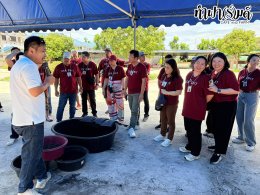 บริษัท สหมิตรเครื่องกล จำกัด (มหาชน) 20 กันยายน 2569